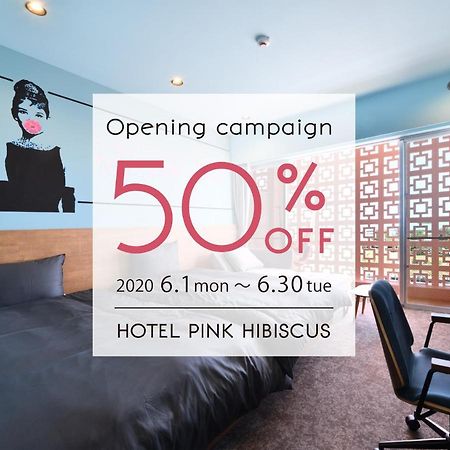 Hotel Pink Hibiscus Miyakojima  Екстериор снимка